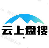 云上盘搜